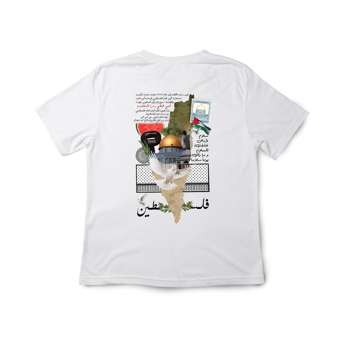 Key of Palestine – Premium Cotton T-Shirt