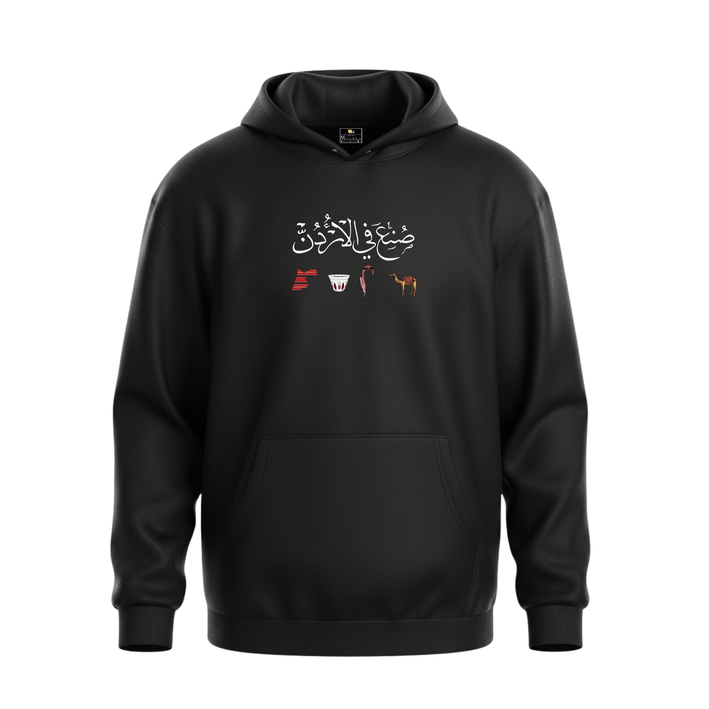 Made In Jordan  – Premium Cotton Hoodie