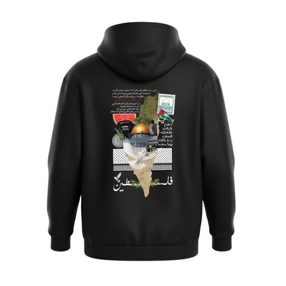 Key of  Palestine – Premium Cotton Hoodie